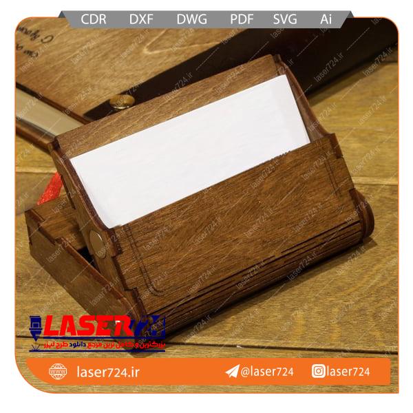 تصویر طرح لیزری جا کارت ویزیت #1